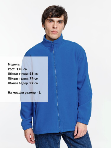 Куртка мужская North 300, ярко-синяя (royal)