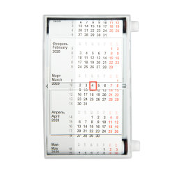 Календарь настольный, календарная сетка на 2023 - 2024 г. (белый)