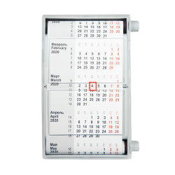Календарь настольный для рекламных вставок (серый)