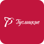 гуслицкие