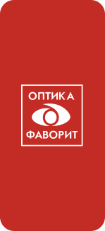 оптика