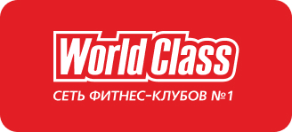 worldclass
