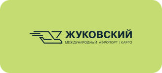 жуковский-1