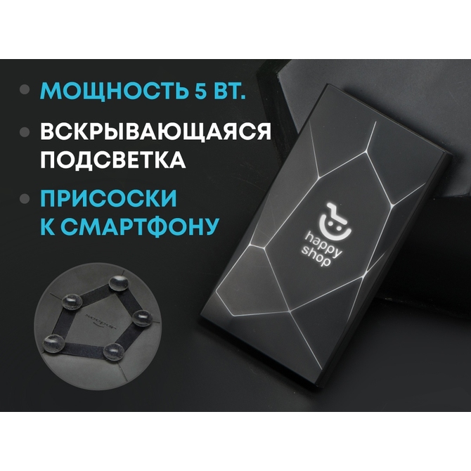 Внешний беспроводной аккумулятор «Geo Wireless» с подсветкой лого, 5000 mAh